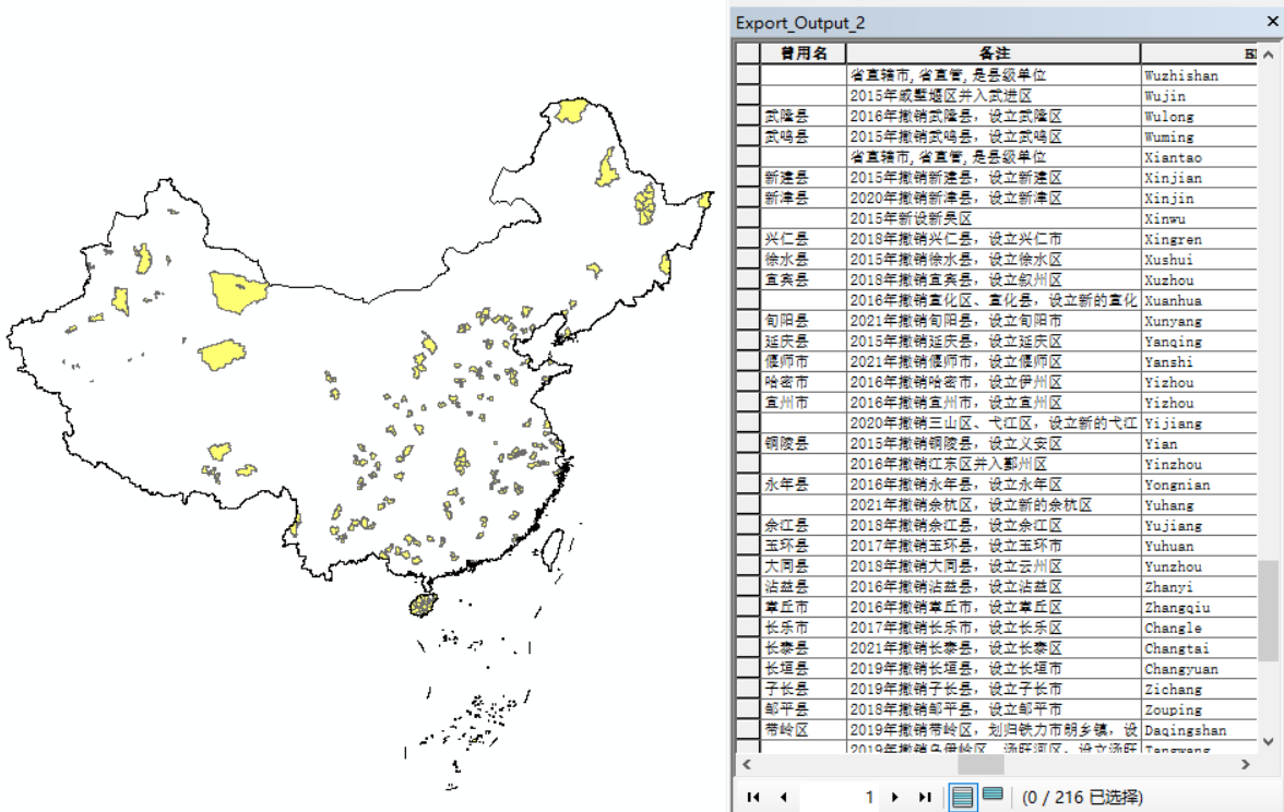Distribution map of areas with remarks added in the early 2023 division data