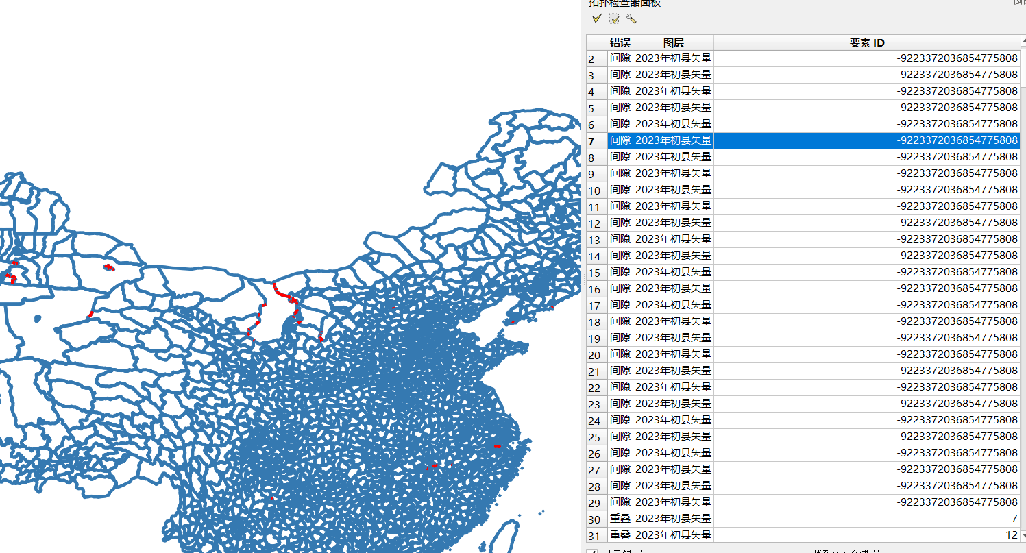 Topology errors displayed in QGIS