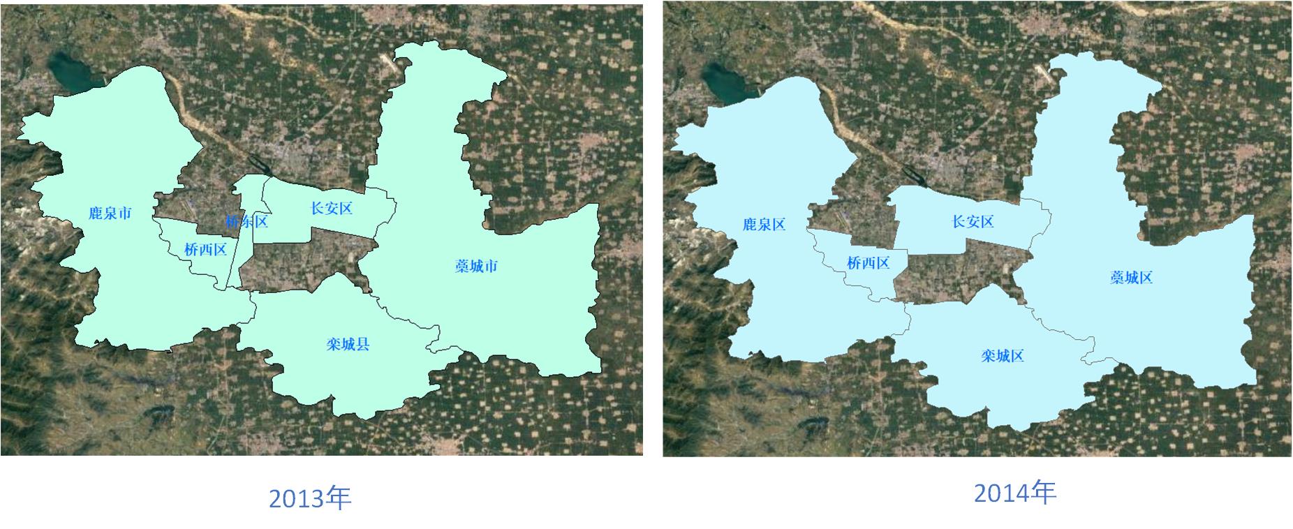 2013 changed areas in Shijiazhuang