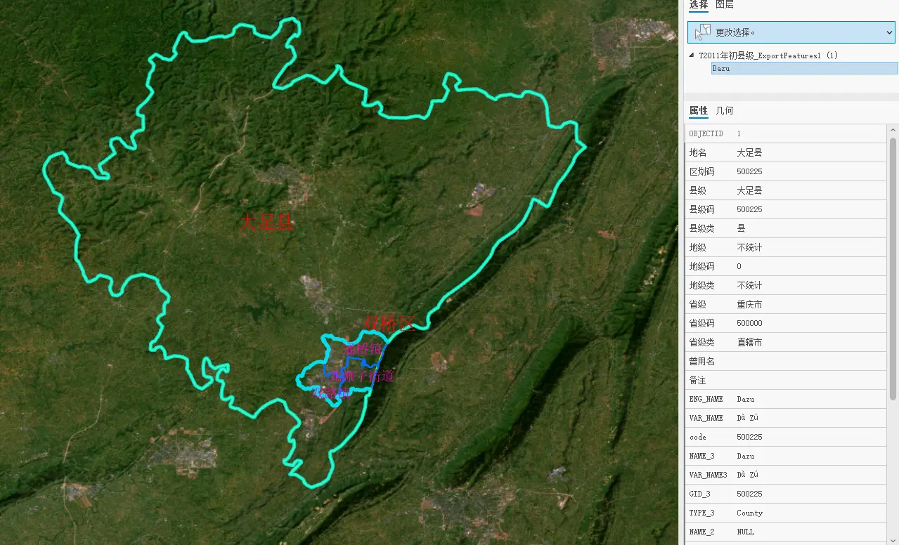 Administrative Division Map of Dazu County and Shuangqiao District, Early 2011