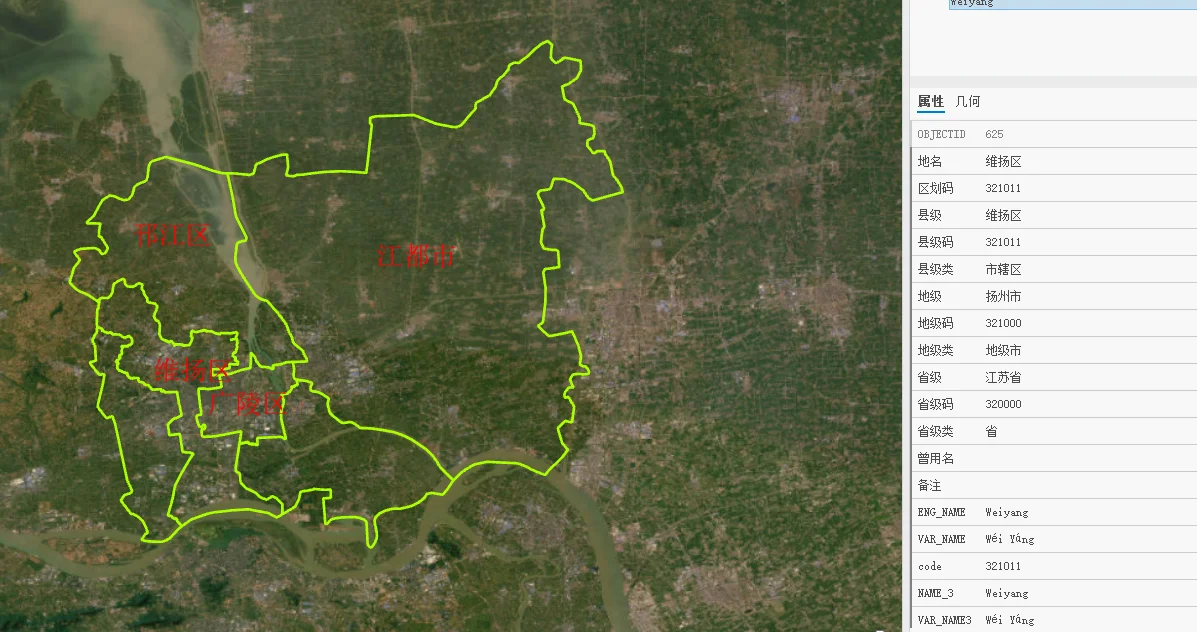 Administrative Division Map of Weiyang District, Hanjiang District, etc., Early 2011