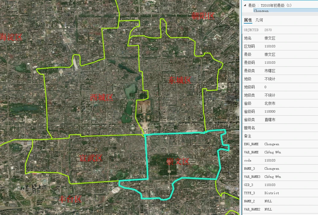 Administrative Division Map of Chongwen District in Early 2010