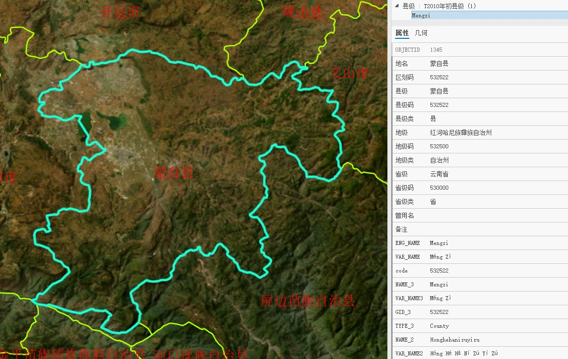 Administrative Division Map of Mengzi County, Early 2010