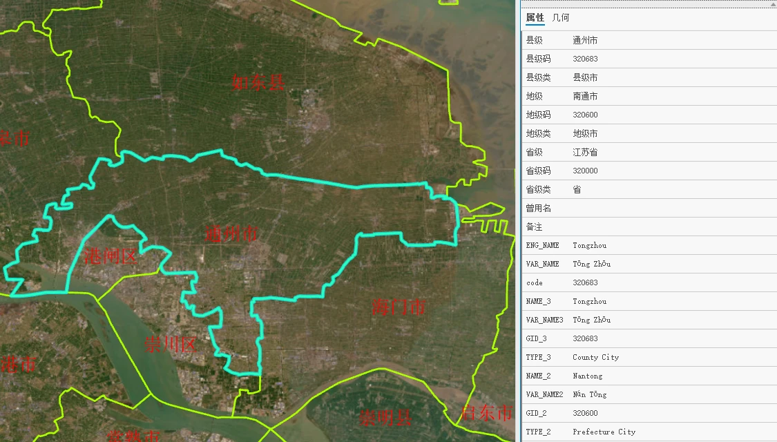 Administrative Division of Tongzhou City, Early 2009