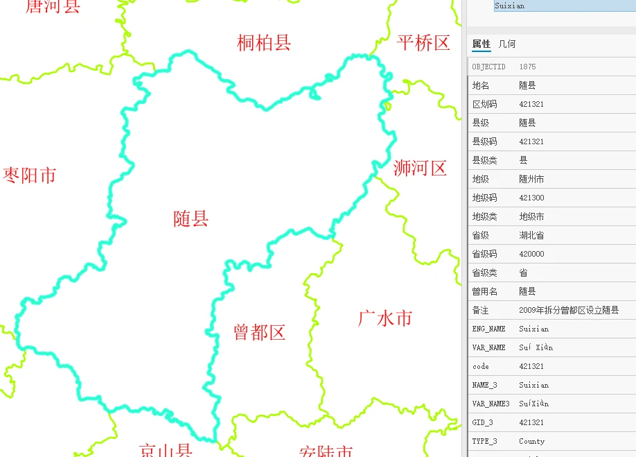 Zengdu District and Sui County in Early 2010