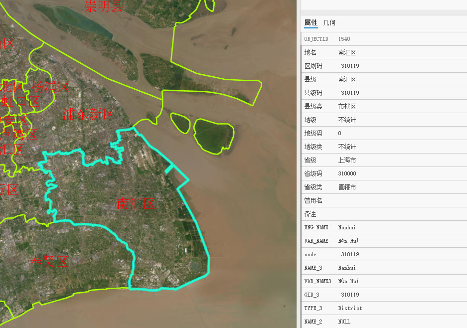 Nanhui District and Pudong New Area of Shanghai, Early 2009