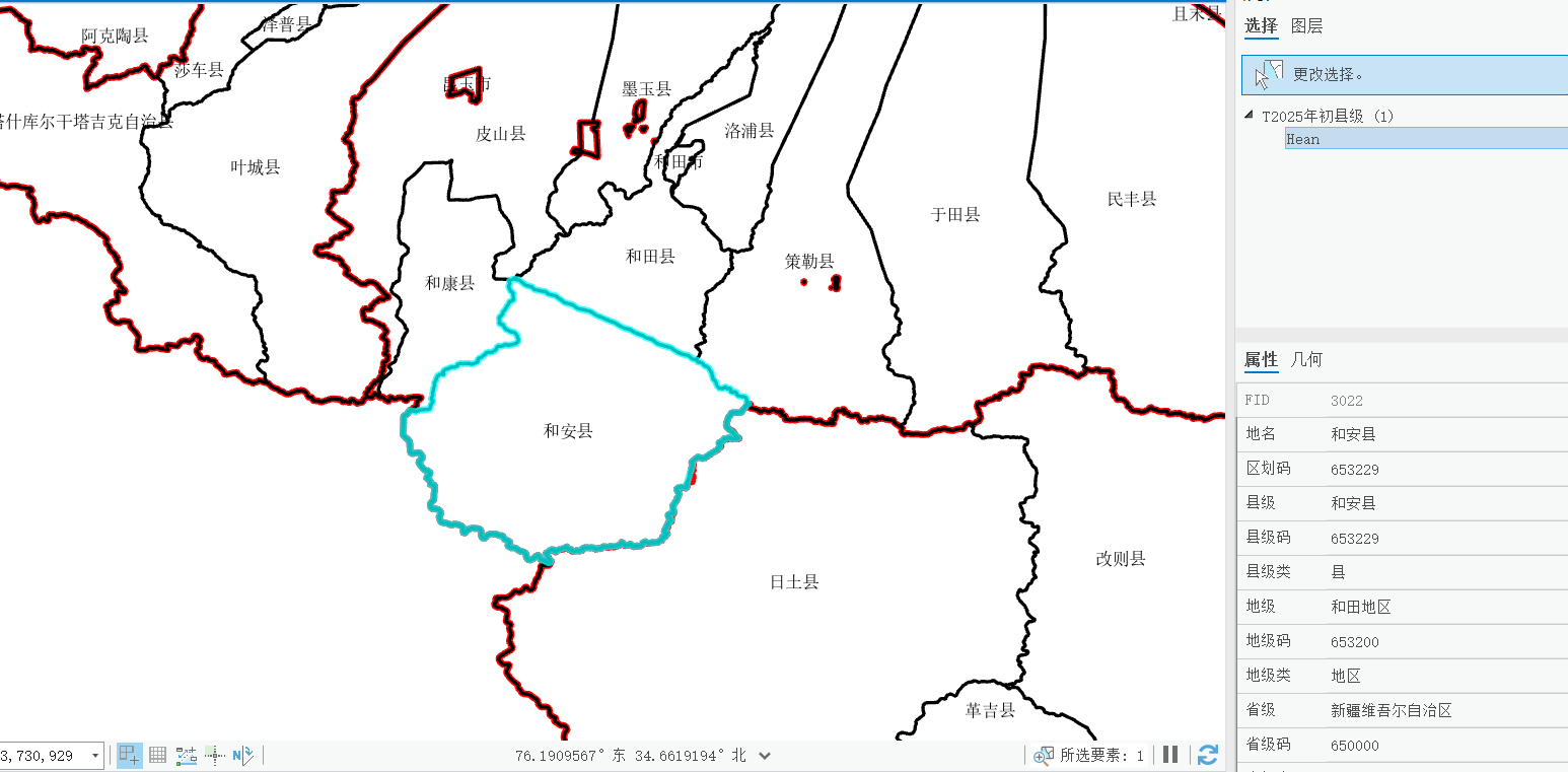 image-20251231144451885