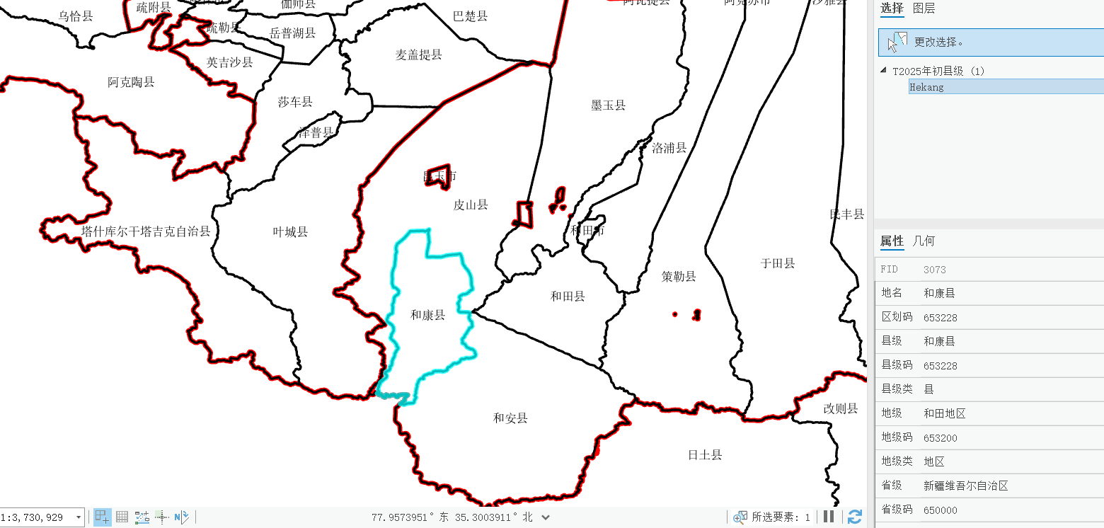 image-20251231144509999
