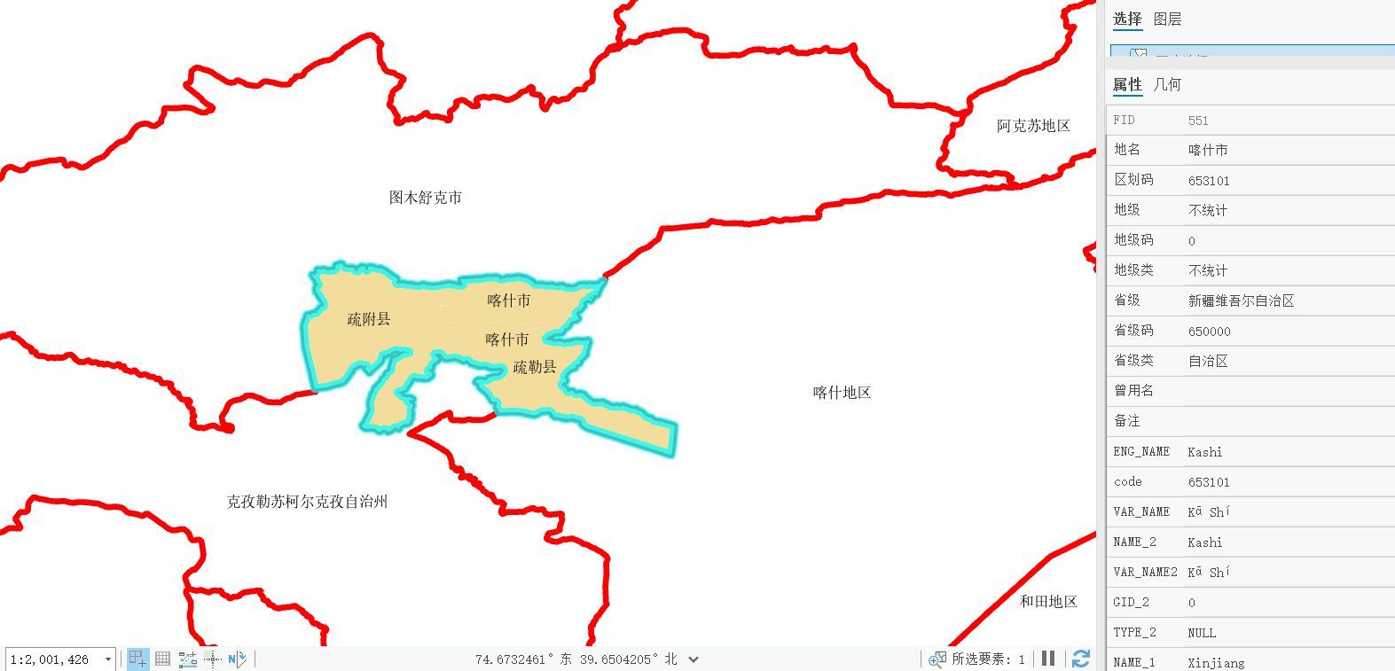image-20251231171219790