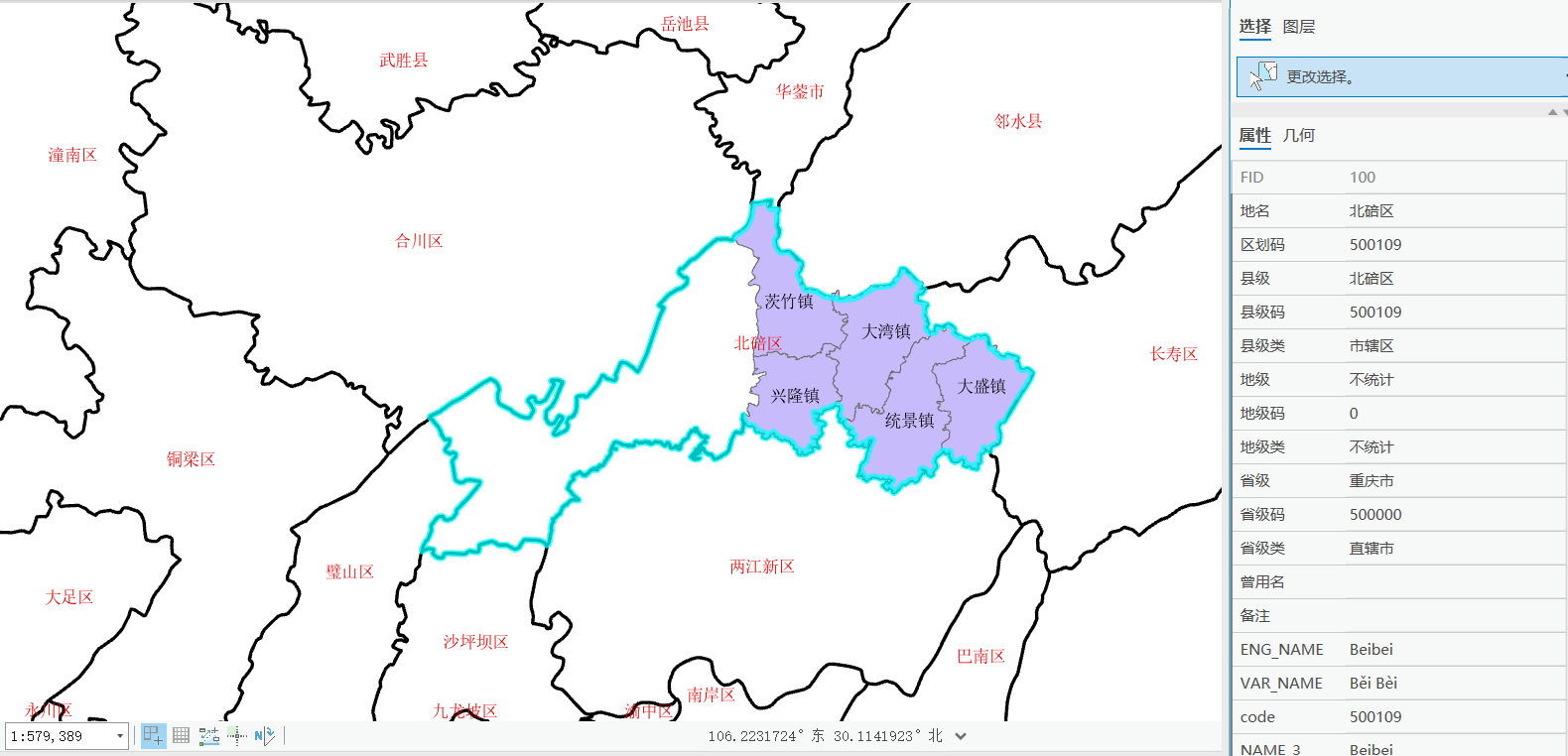 image-20251231182721407